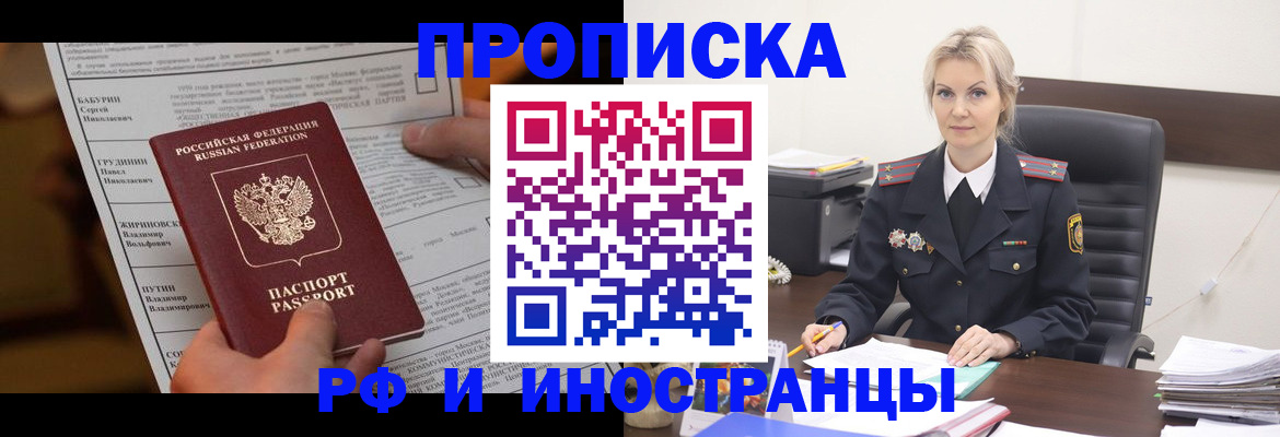 форма 3 в Красноперекопске